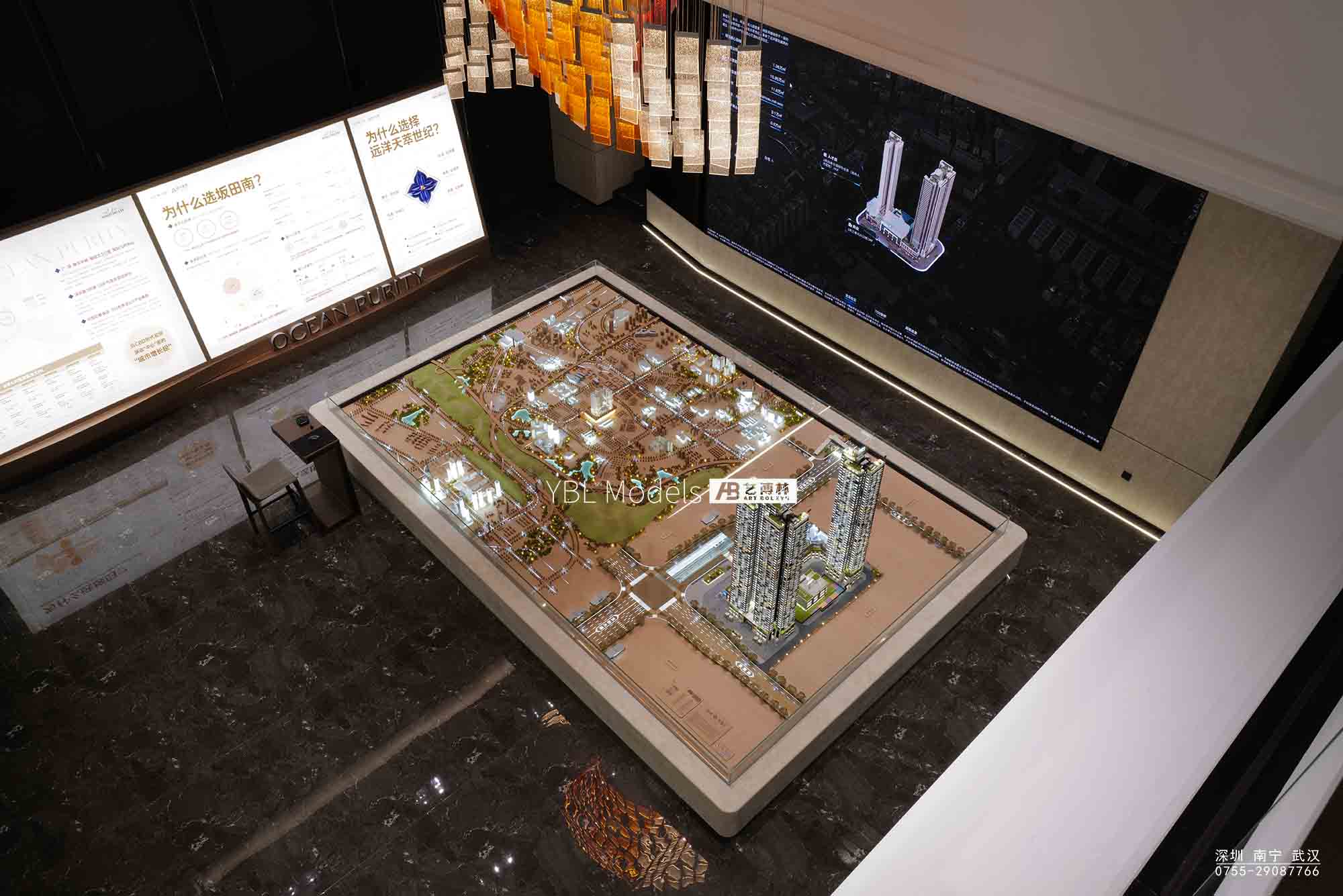 深圳 | 遠洋·天萃世紀雅園