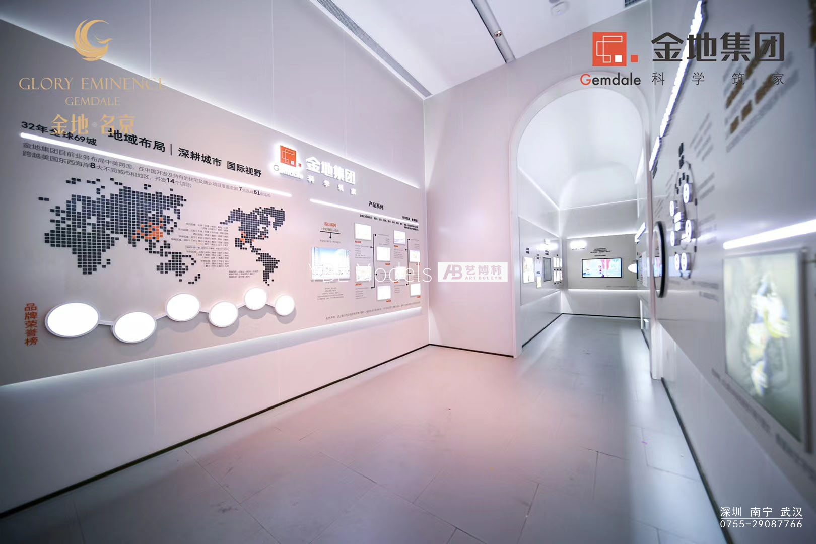 東莞 | 金地名京-品牌墻