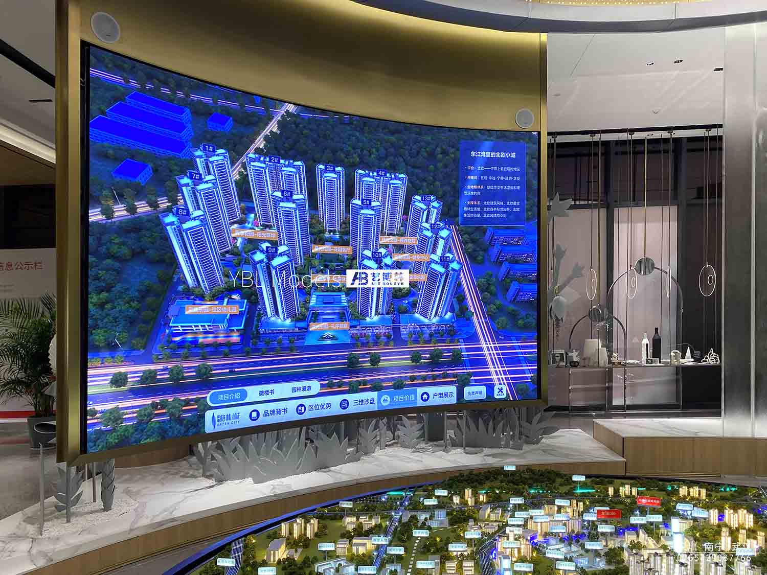 惠州 | 金地·格林小城